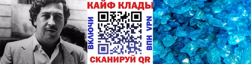Где продают наркотики Ишим СК  АМФ  Меф  Псилоцибиновые грибы  КОКАИН  Гашиш 
