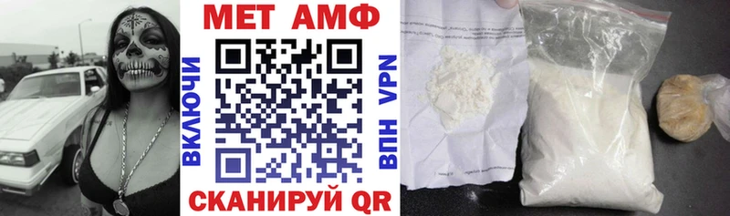 Amphetamine VHQ  где найти   Ишим 