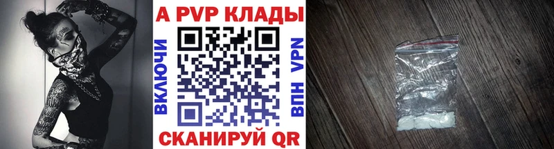 APVP СК  Ишим 