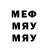 Метадон VHQ Meggy Yashpal