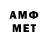 Амфетамин VHQ _MoJlo4k0_