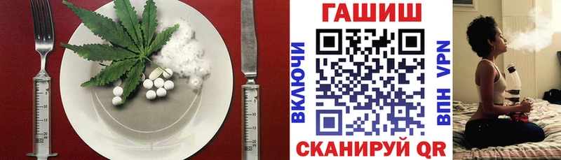 Печенье с ТГК марихуана  Ишим 