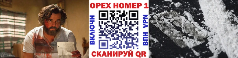 Cocaine Эквадор  Ишим 