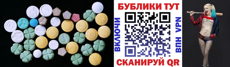 Экстази Philipp Plein  МЕГА ссылки  Ишим 