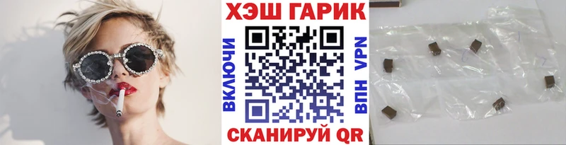 ГАШ Ice-O-Lator Ишим