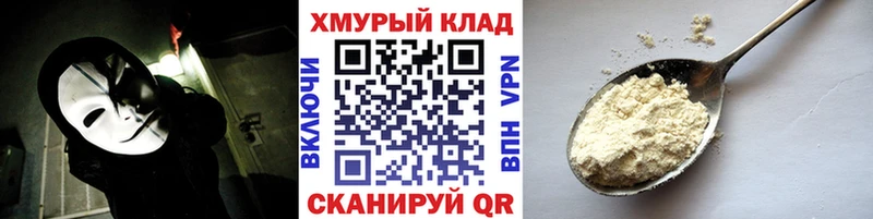 ГЕРОИН VHQ  Ишим 