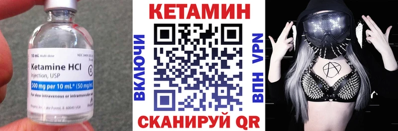 Кетамин VHQ  наркошоп  Ишим 