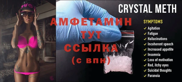 кокаин Армянск