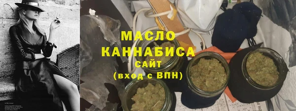 кокаин Армянск