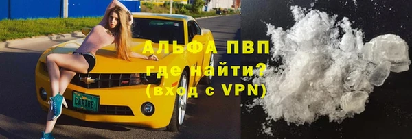 кокаин Армянск
