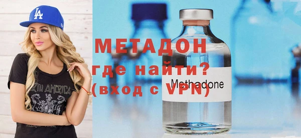 кокаин Армянск