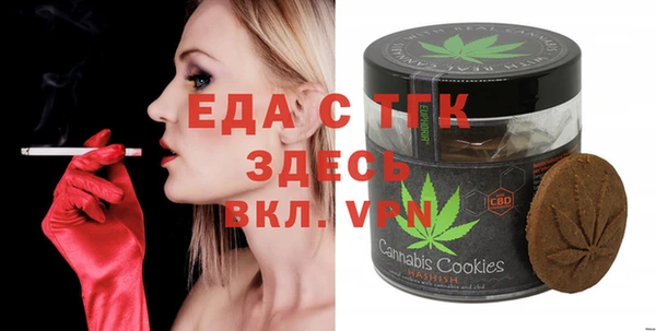 шишки Арсеньев