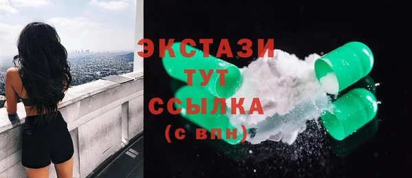 кокаин Армянск