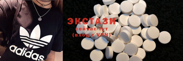 кокаин Армянск