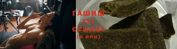 кокаин Армянск