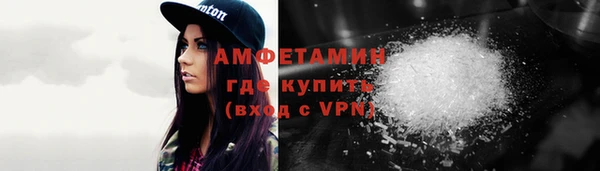кокаин Армянск