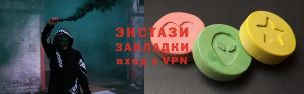 кокаин Армянск