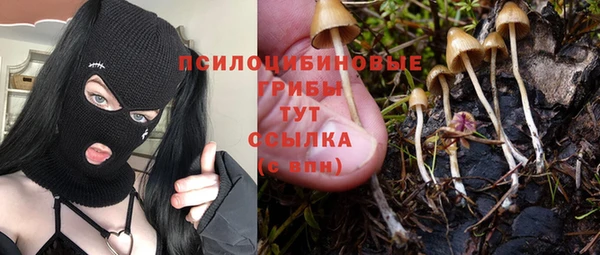 кокаин Армянск