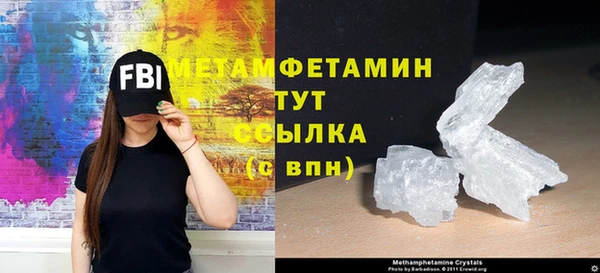 кокаин Армянск