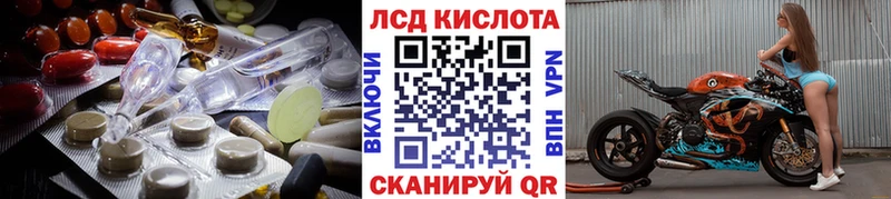 ЛСД экстази ecstasy  Ишим 