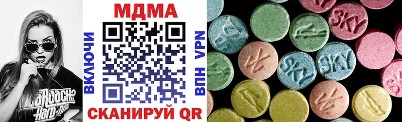 shop клад  ОМГ ОМГ ссылка  Ишим  МДМА crystal 