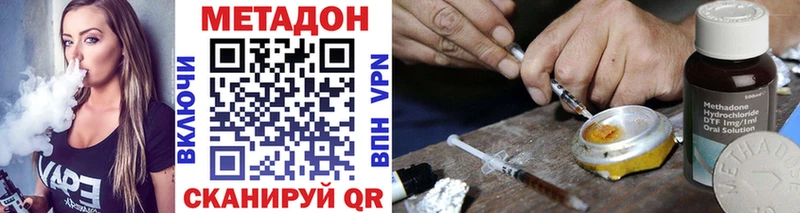 МЕТАДОН мёд  наркошоп  Ишим 