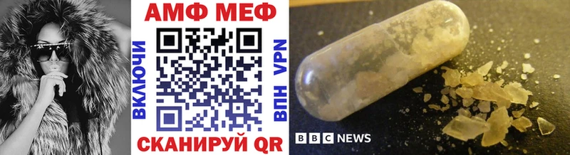 МЕТАМФЕТАМИН мет  Ишим 