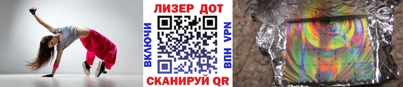 Марки N-bome 1,5мг  даркнет телеграм  Ишим 