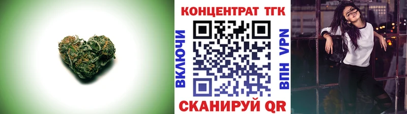ТГК жижа  Ишим 